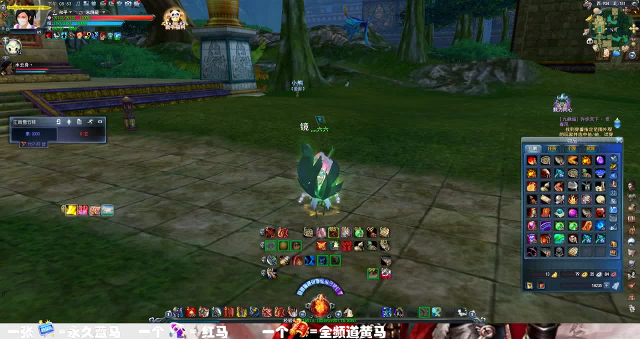 新区验兵，荒火视角 第2段