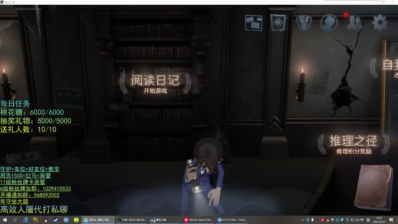 性感声优 在线宠粉 第1段