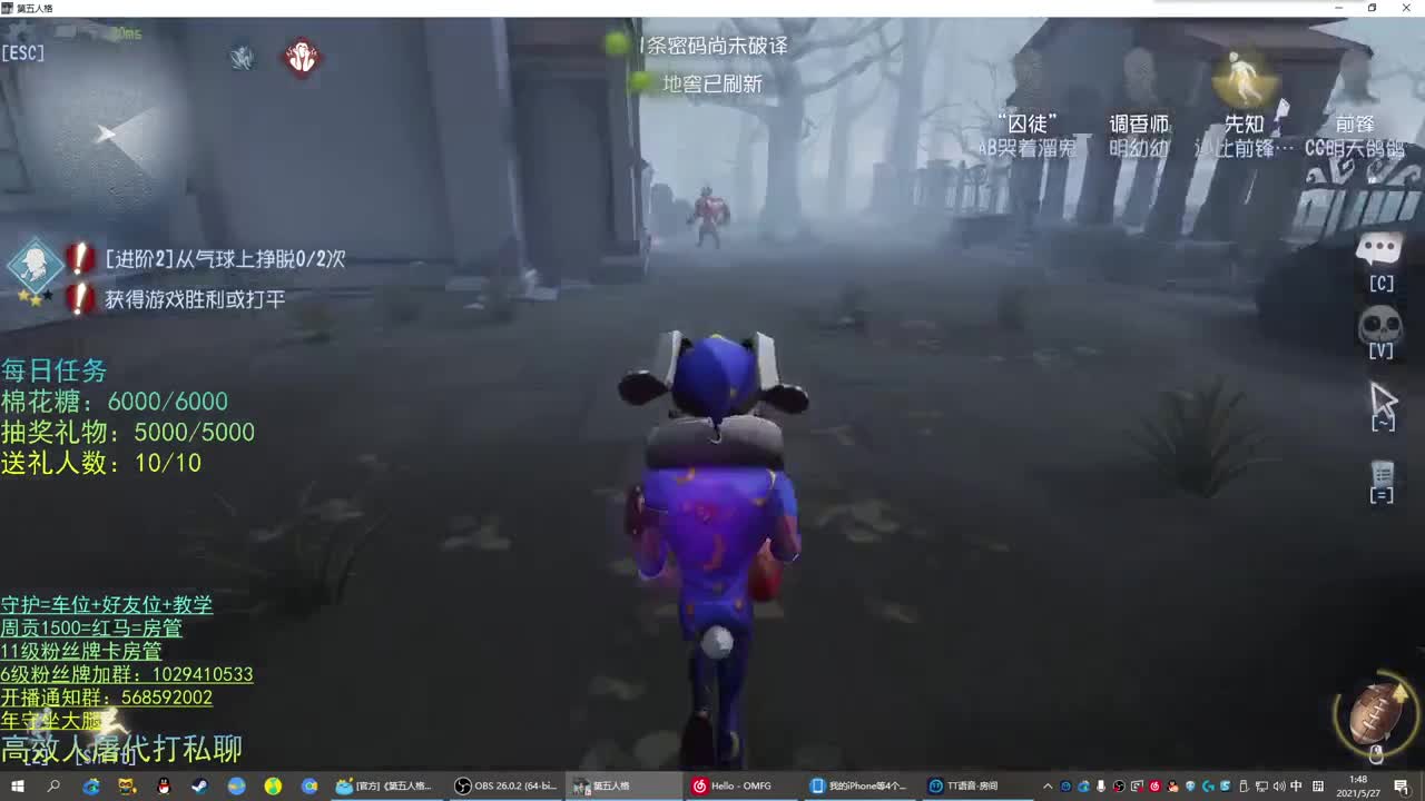 性感声优 在线宠粉 第2段