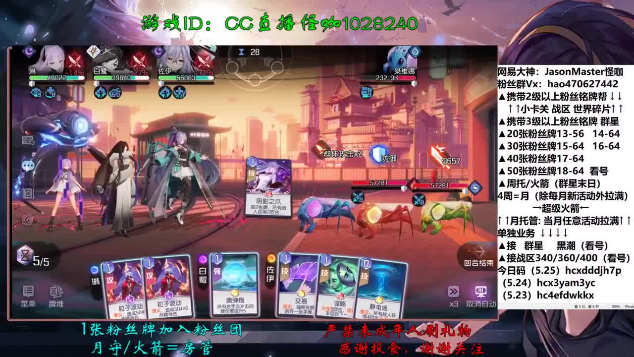接卡关各种业务