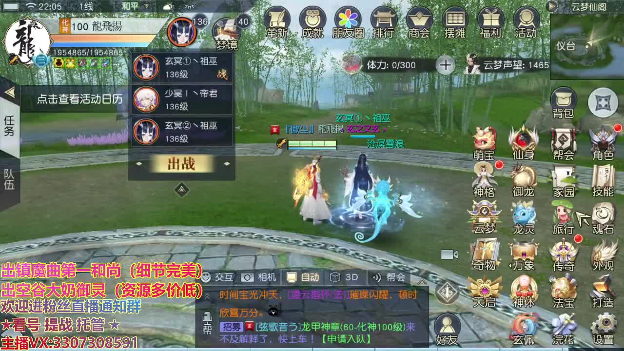 精准细节调号师 第1段