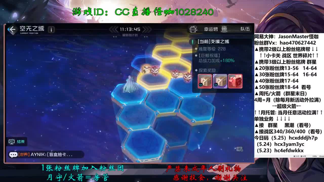 接卡关各种业务 第2段