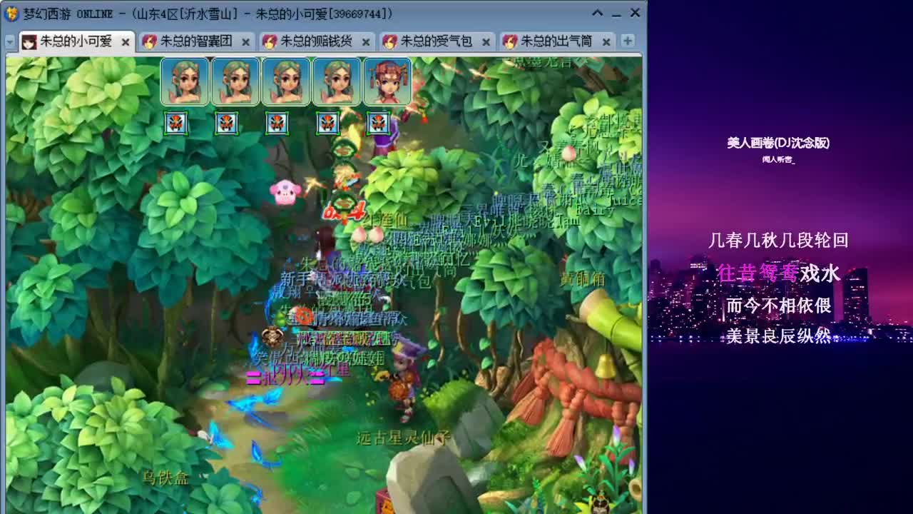 雪山跑环_日常补修 第1段