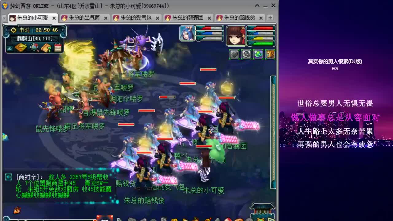 雪山跑环_日常补修 第5段