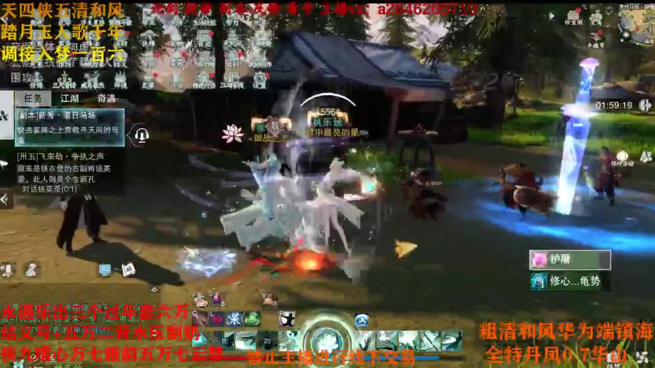 断网主播 在线送分