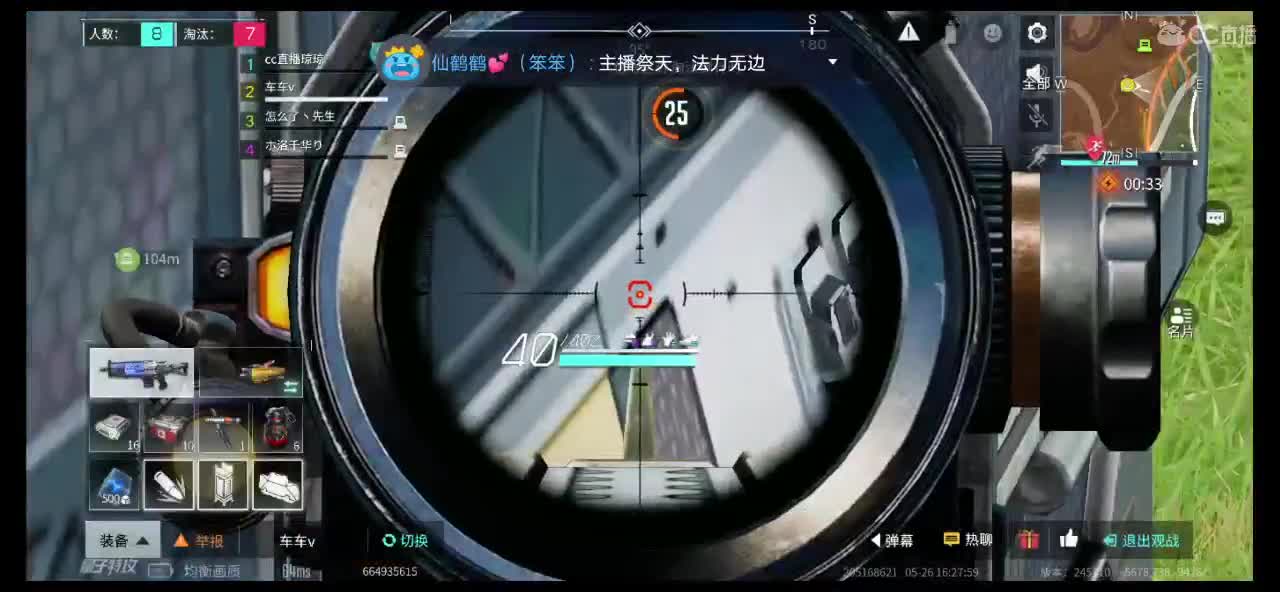 帮忙过流水啦！ 第1段