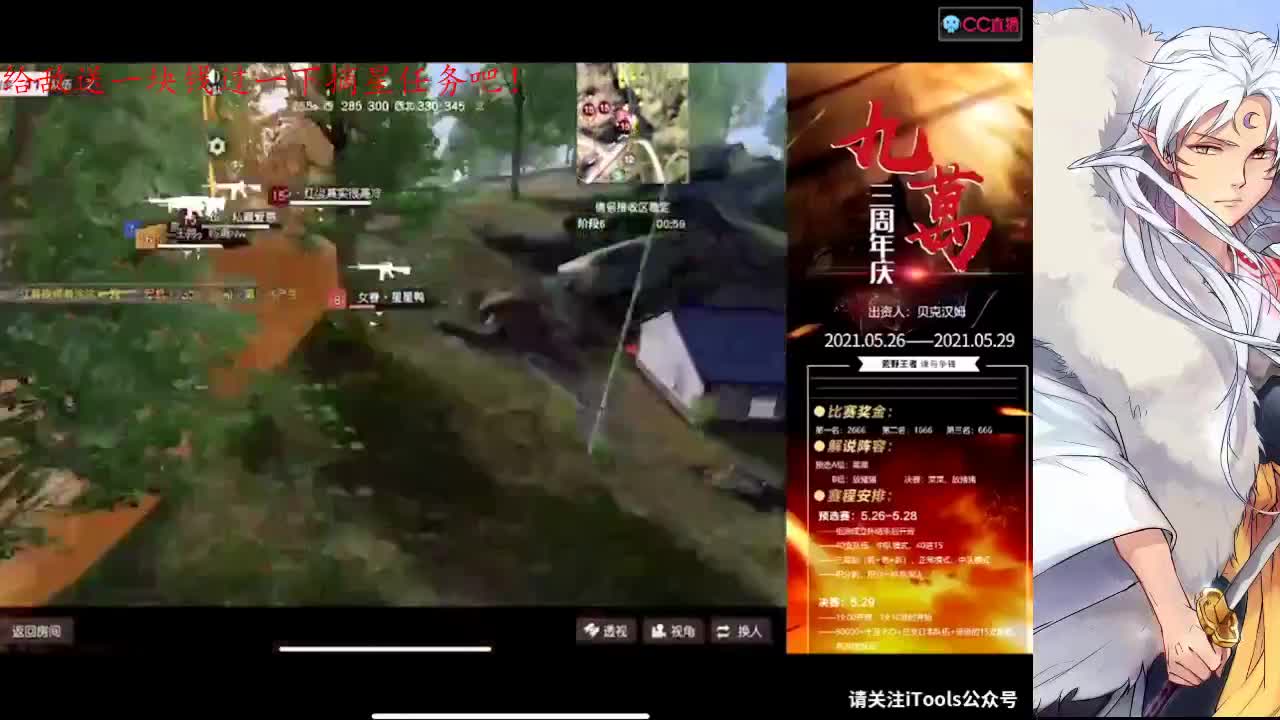 会好好照顾你哒 第1段