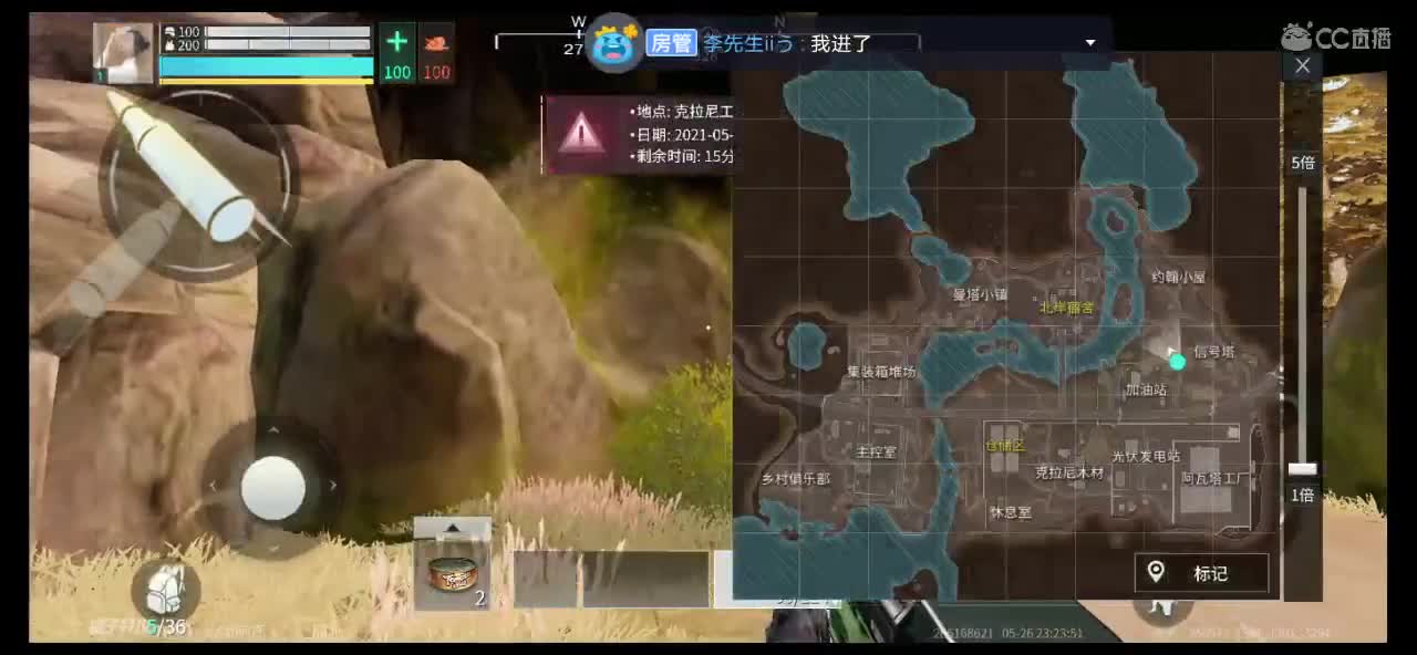 帮忙过流水啦！ 第3段