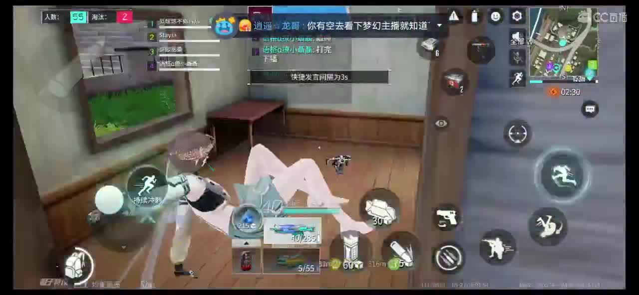 帮忙过流水啦！ 第4段
