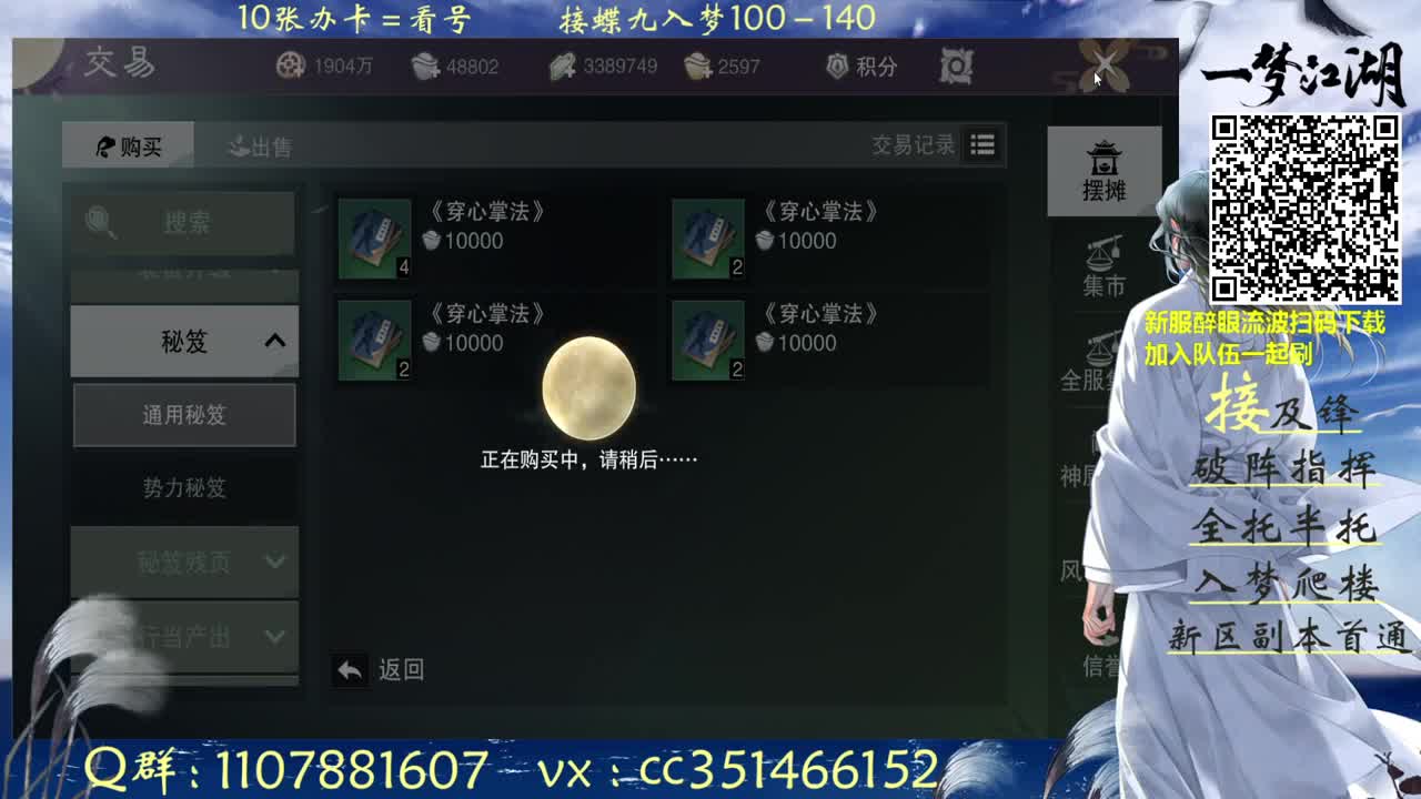 看号 及峰 全托啥都接 第2段