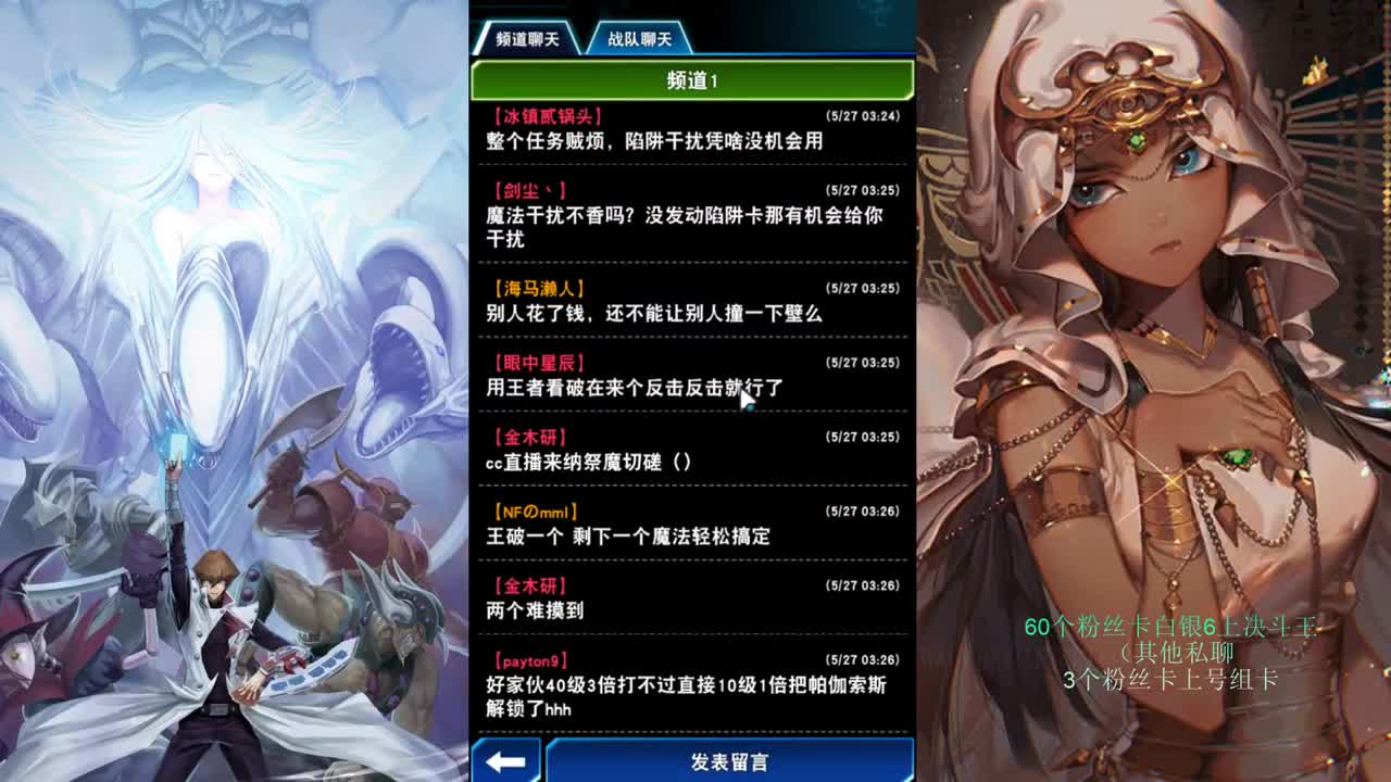 【接上王】深夜打牌 第1段