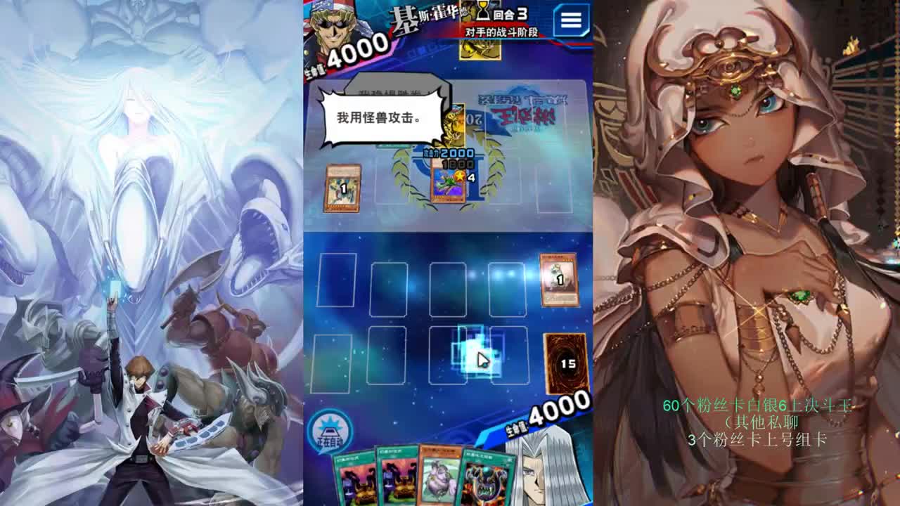 【接上王】深夜打牌 第2段