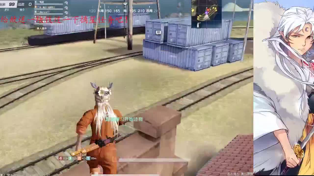 会好好照顾你哒 第1段