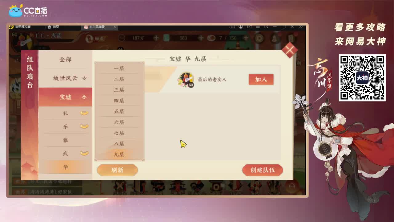 咕咕咕 第1段