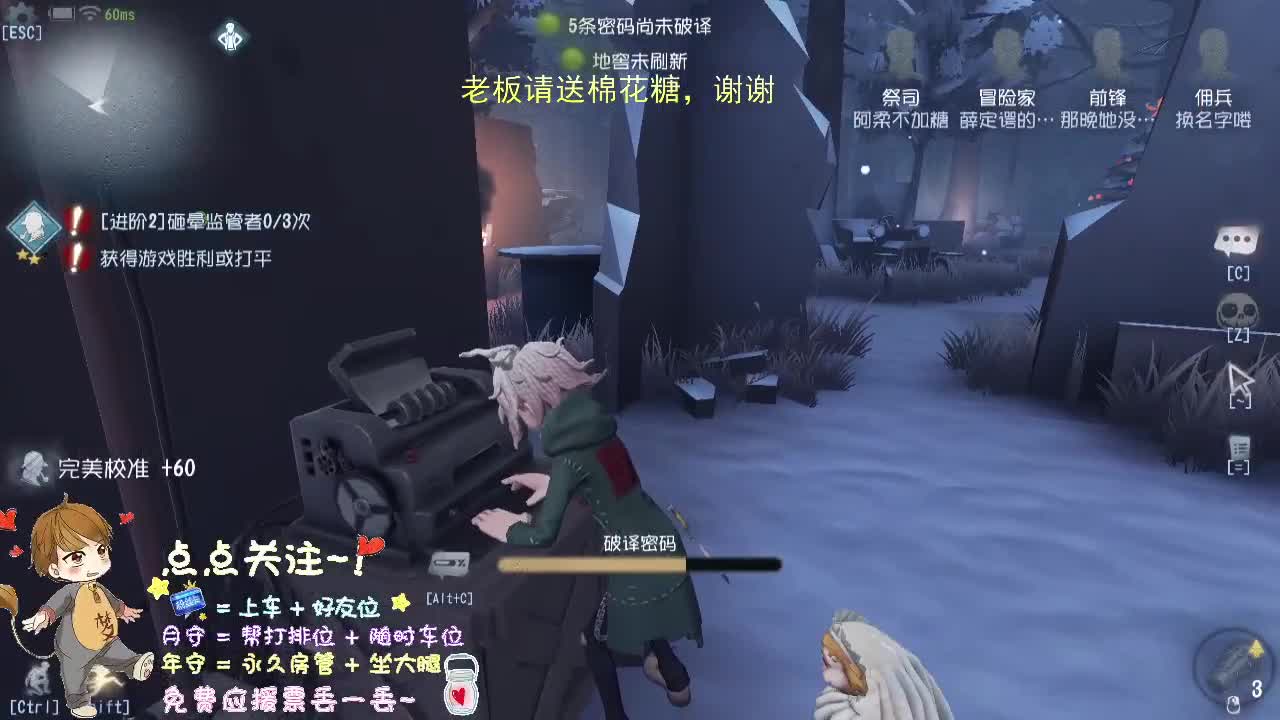 威廉的职责..... 第1段