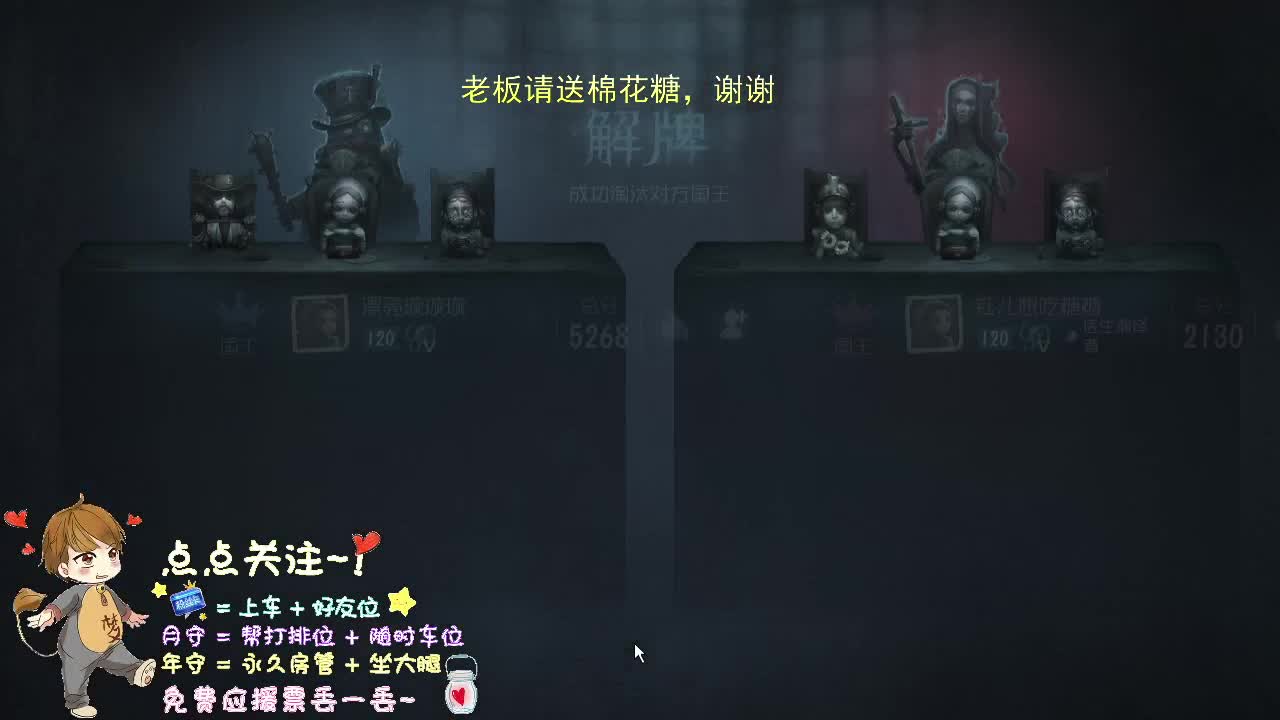 威廉的职责..... 第2段