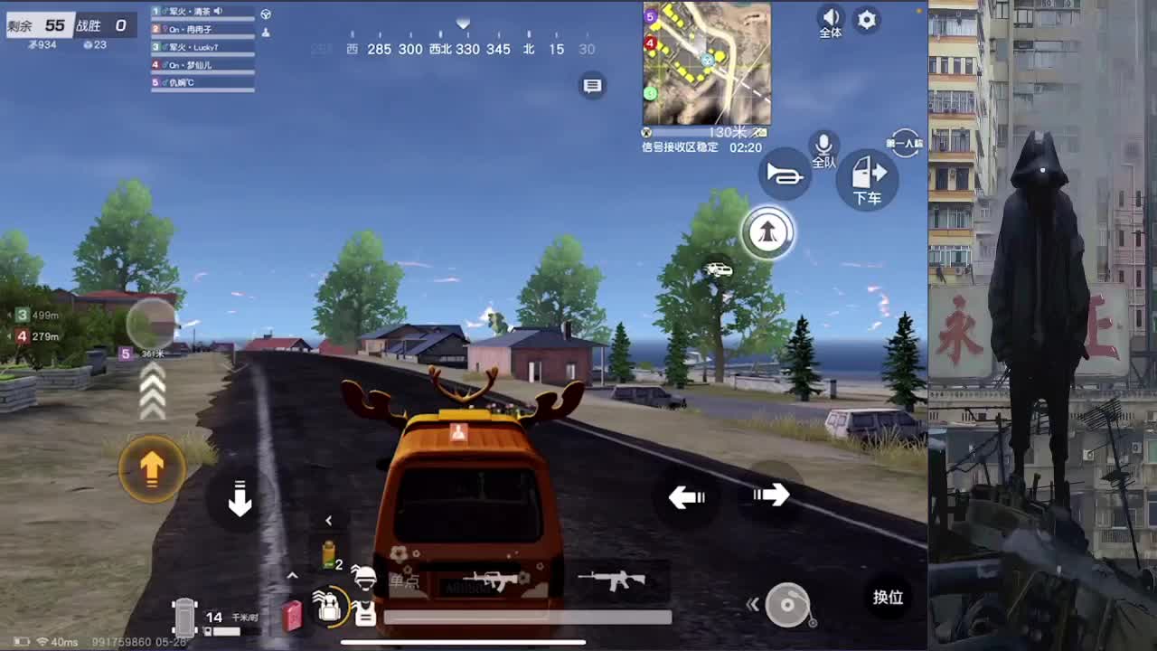 早睡早起 第2段