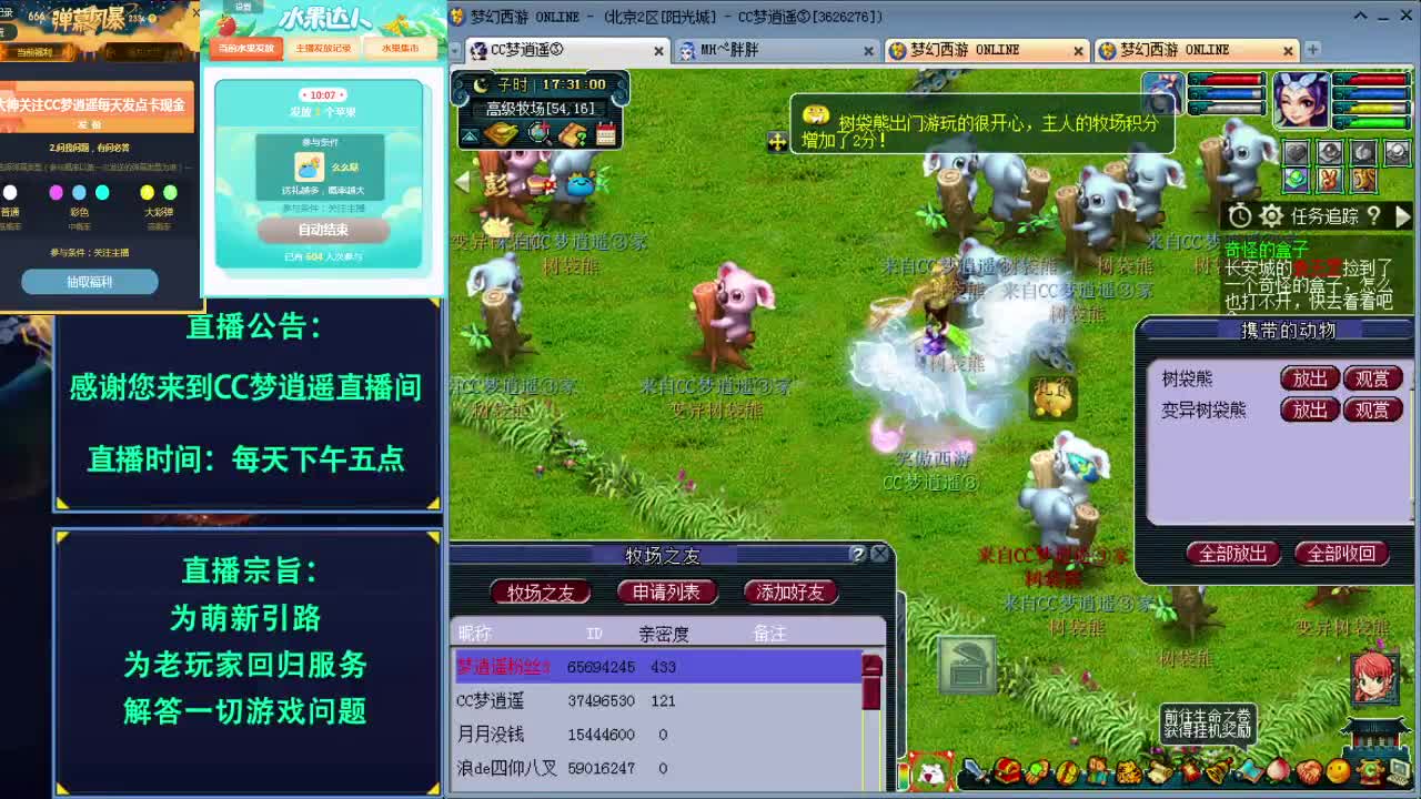 打书炼妖估价资源鉴定各种攻略 第1段