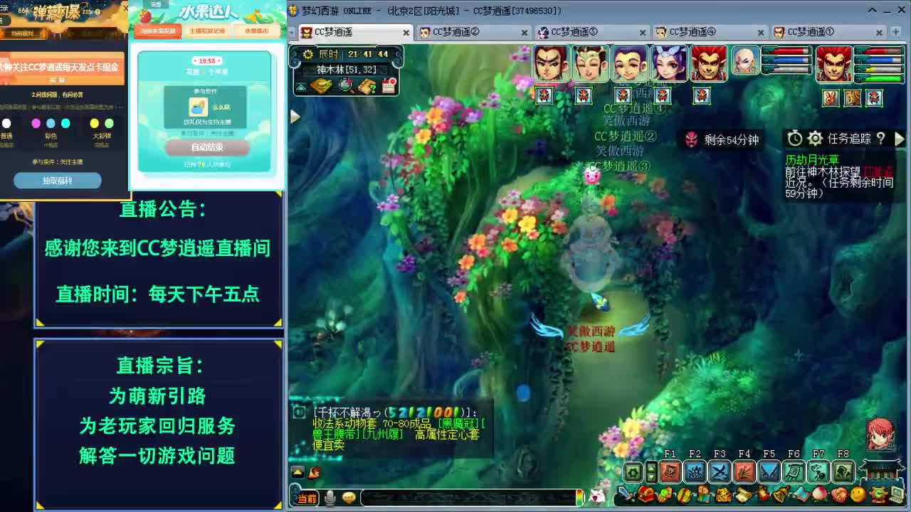 打书炼妖估价资源鉴定各种攻略 第2段