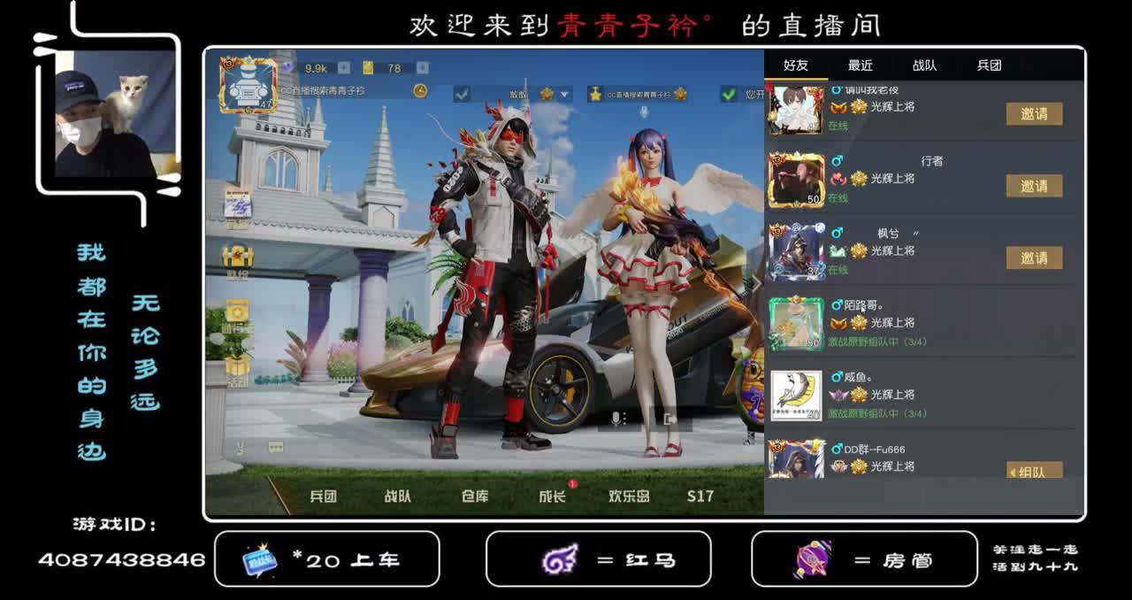 陪伴 是最深情的浪漫。 第2段