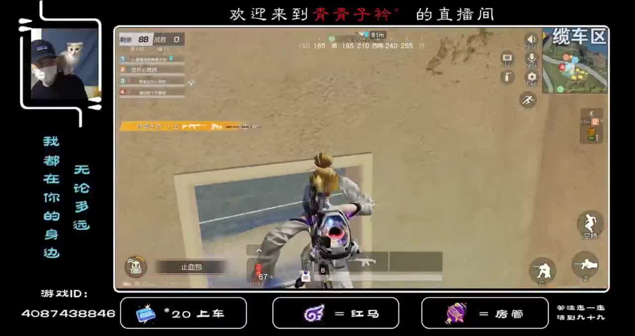 陪伴 是最深情的浪漫。 第3段