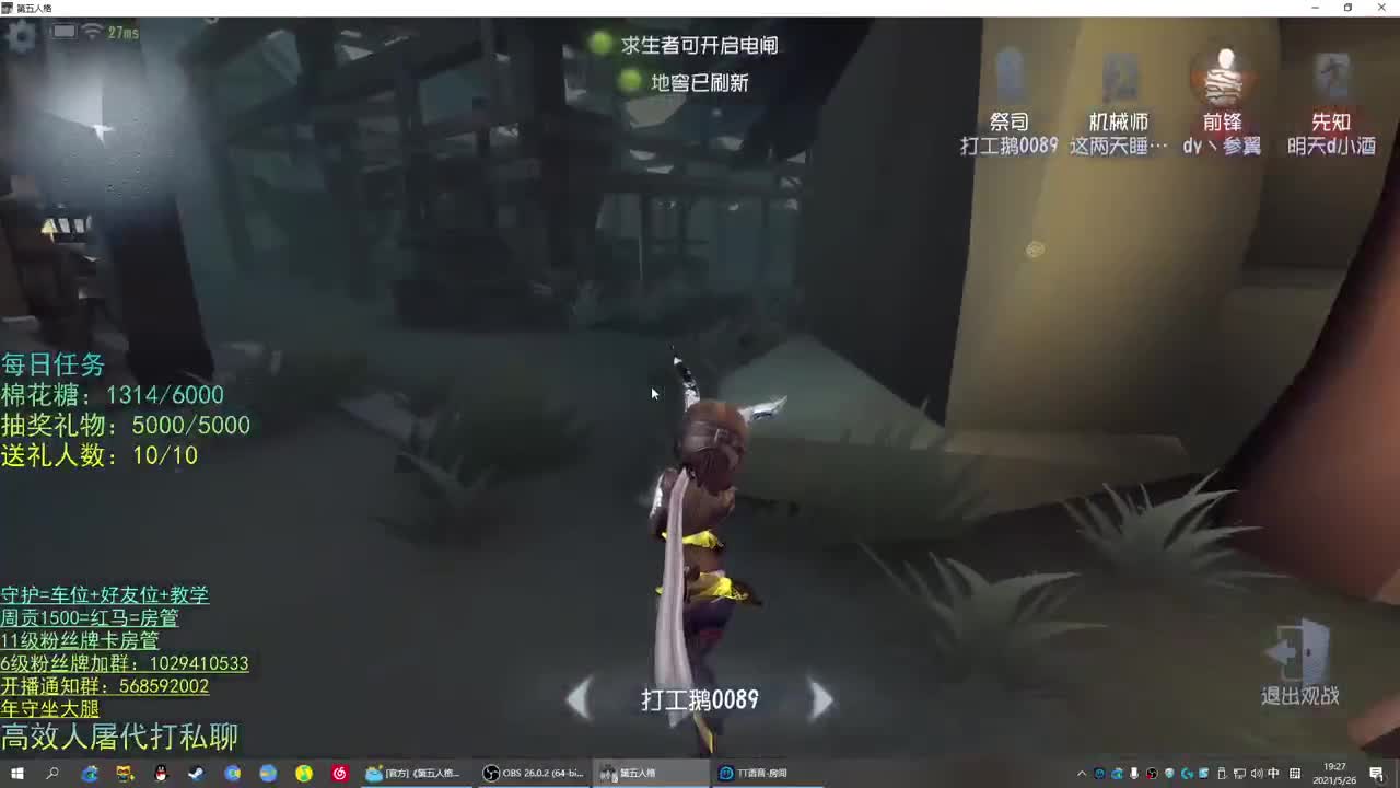 性感声优 在线宠粉 第1段