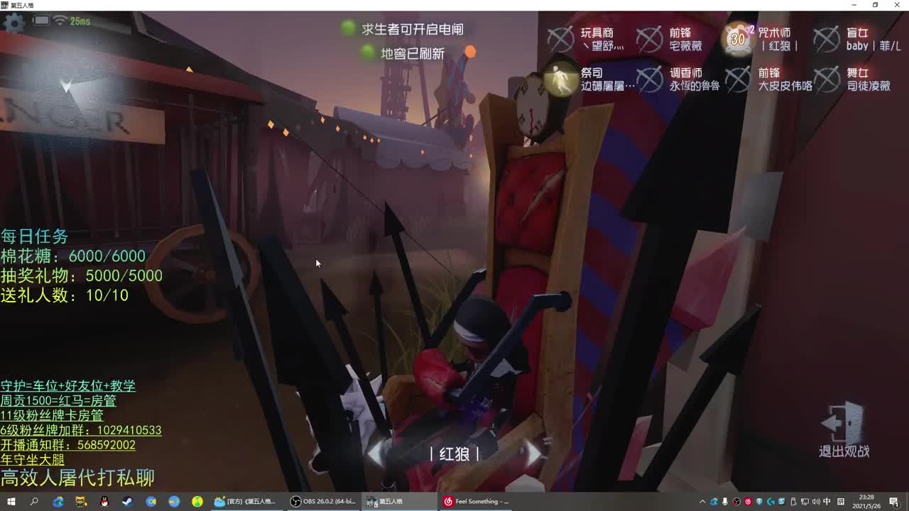 性感声优 在线宠粉 第2段