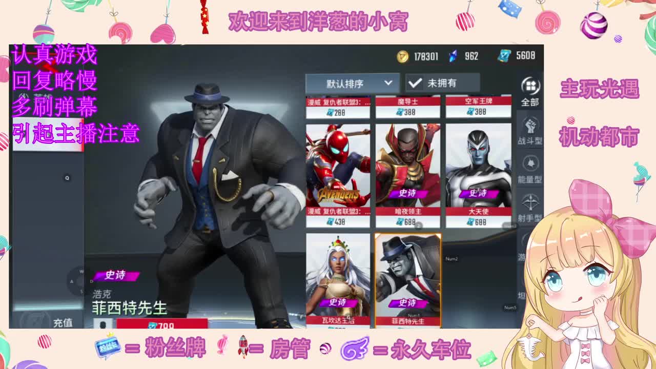 初音哥哥生日快乐❤️ 第2段