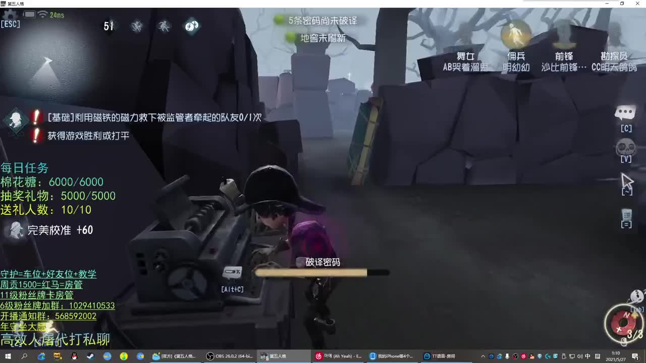 性感声优 在线宠粉 第3段