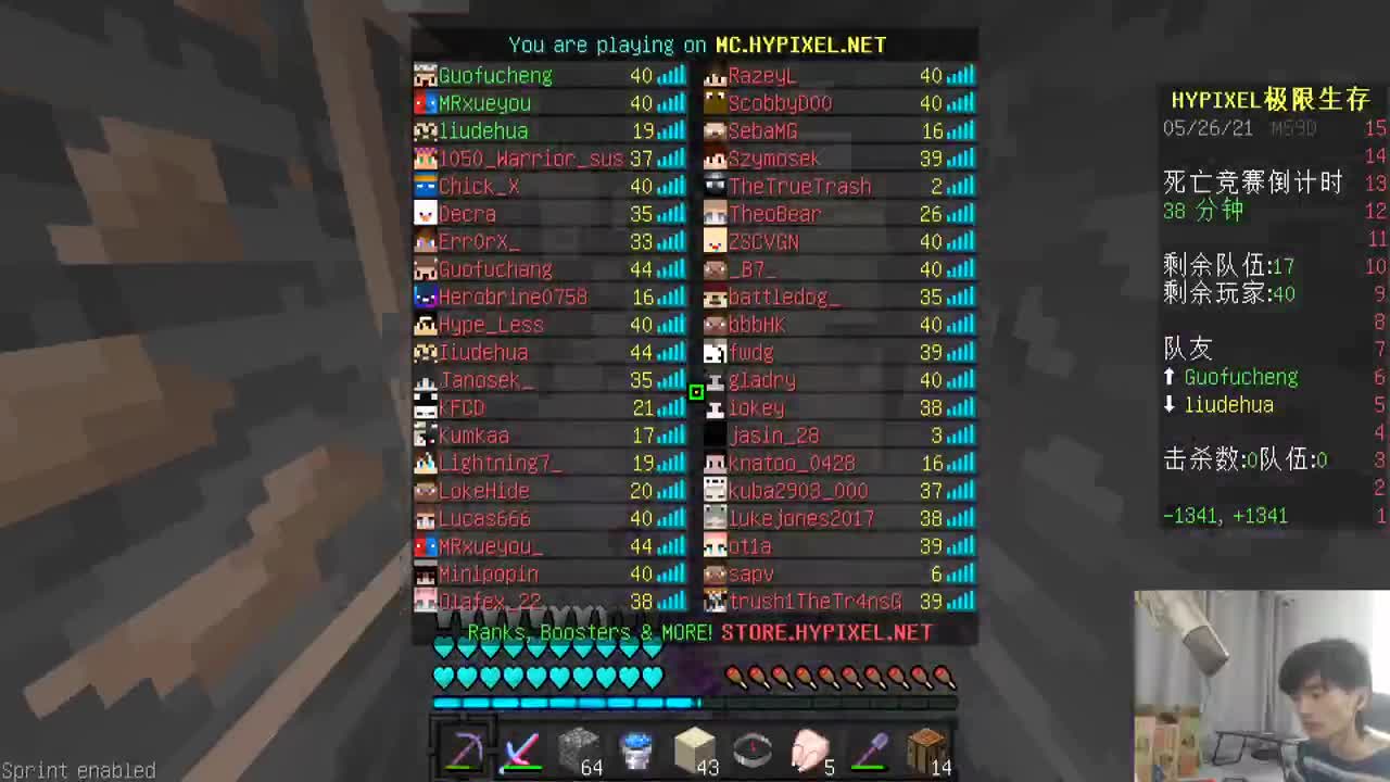 㞭：欢乐时光开始了！ 第1段