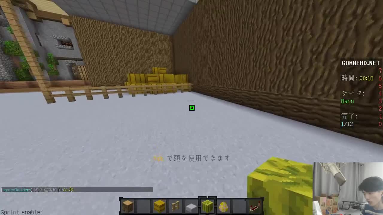 㞭：欢乐时光开始了！ 第2段