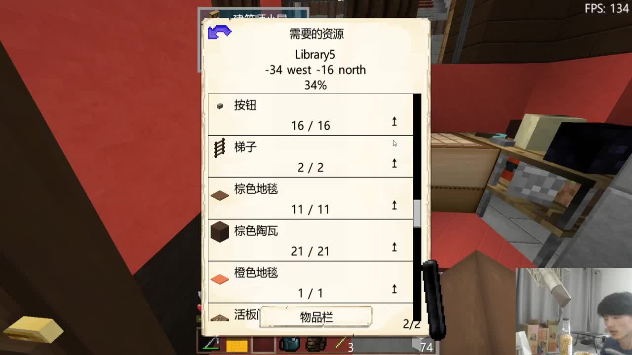 㞭：欢乐时光开始了！ 第3段