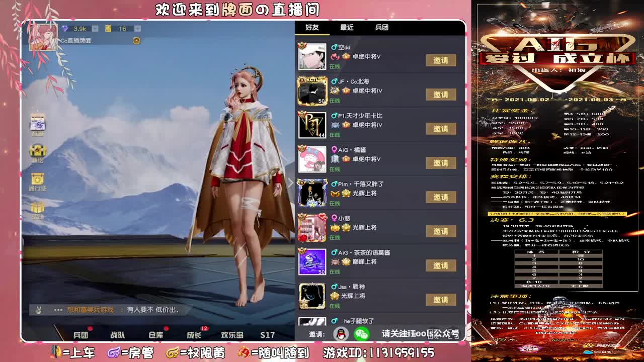 捡子回来了！。//♥♥ 第1段