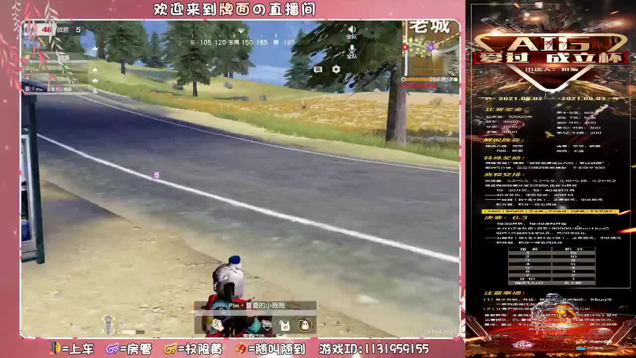 捡子回来了！。//♥♥ 第3段