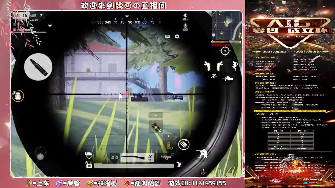 捡子回来了！。//♥♥ 第4段