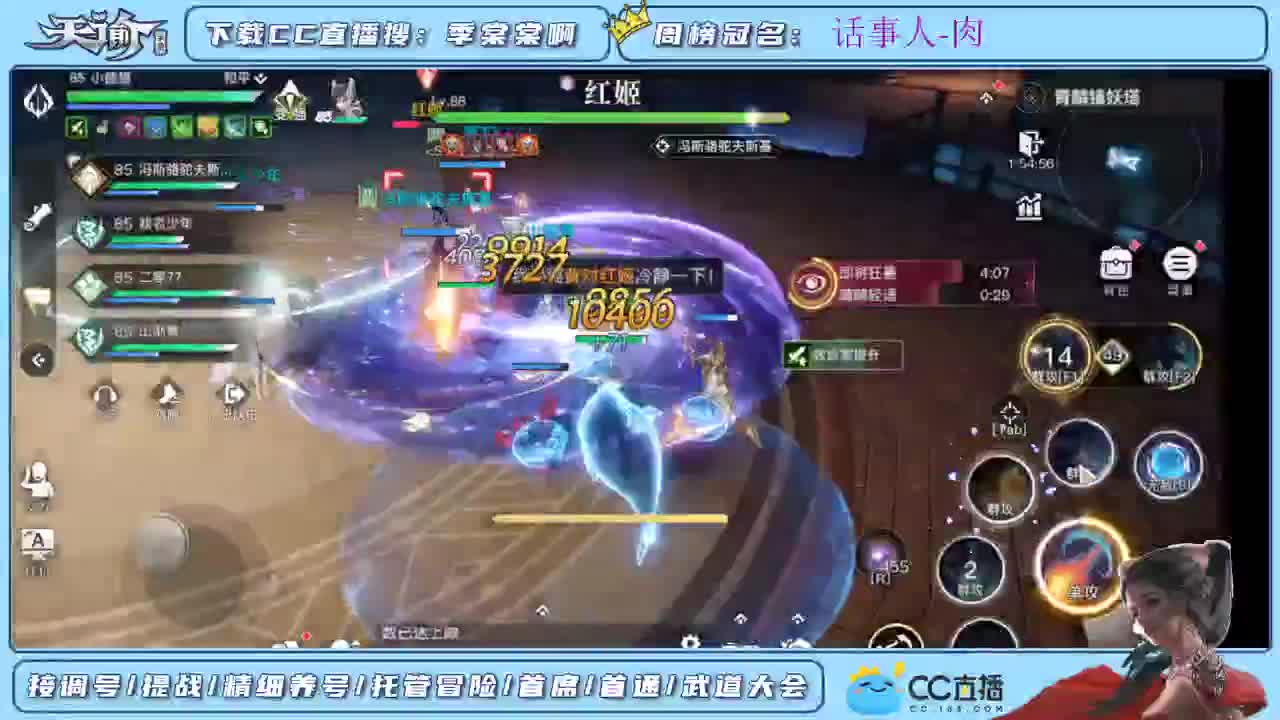 帮新区小伙伴提战力调号 第3段