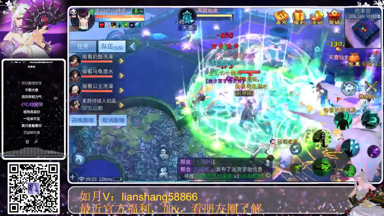 倩女手游福利真多，哇哇哇