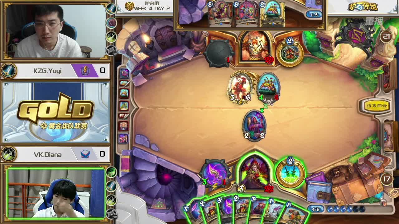 直播：炉石传说黄金战队联赛 第1段