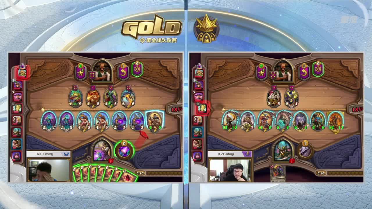 直播：炉石传说黄金战队联赛 第2段