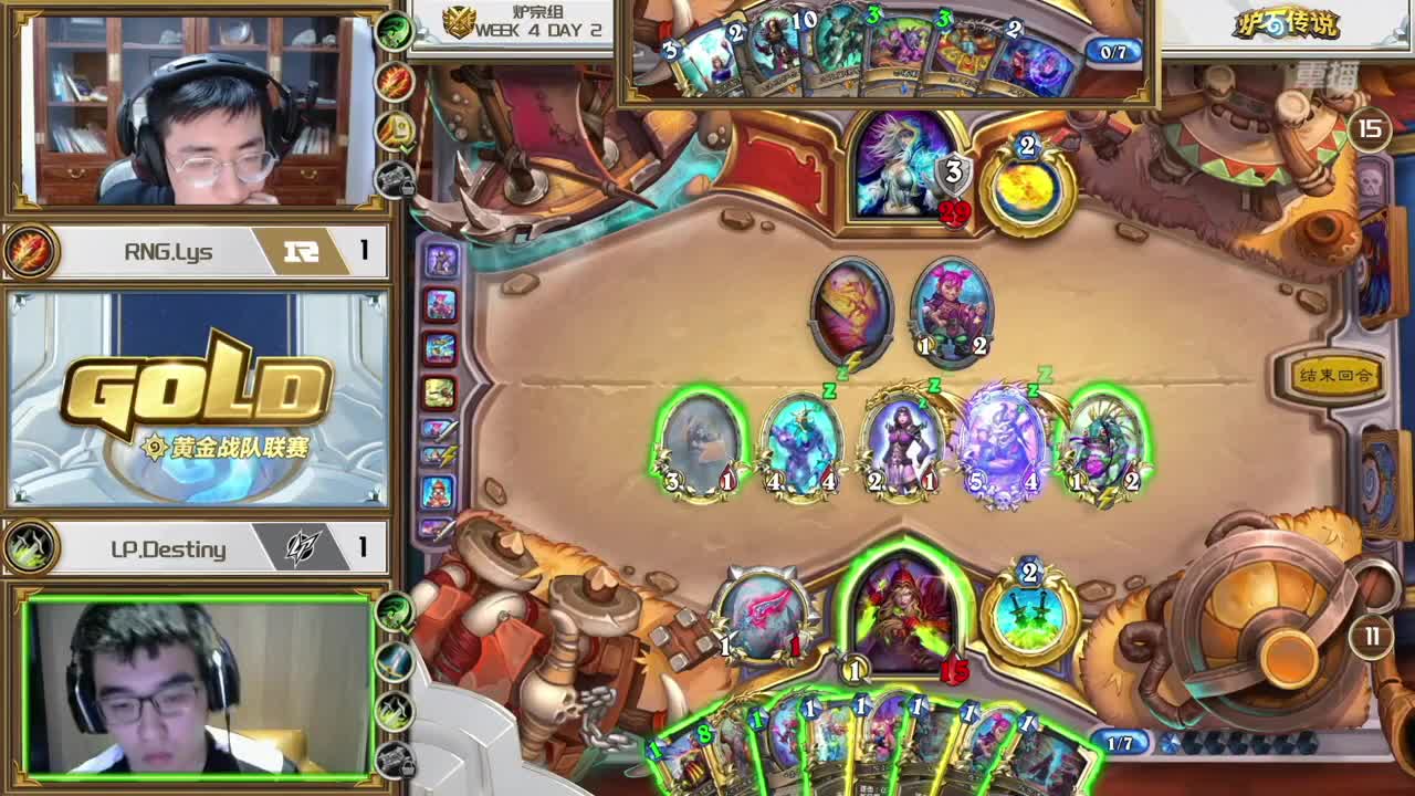 直播：炉石传说黄金战队联赛 第3段