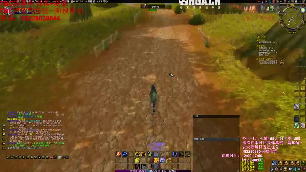 TBC筹备中 第1段