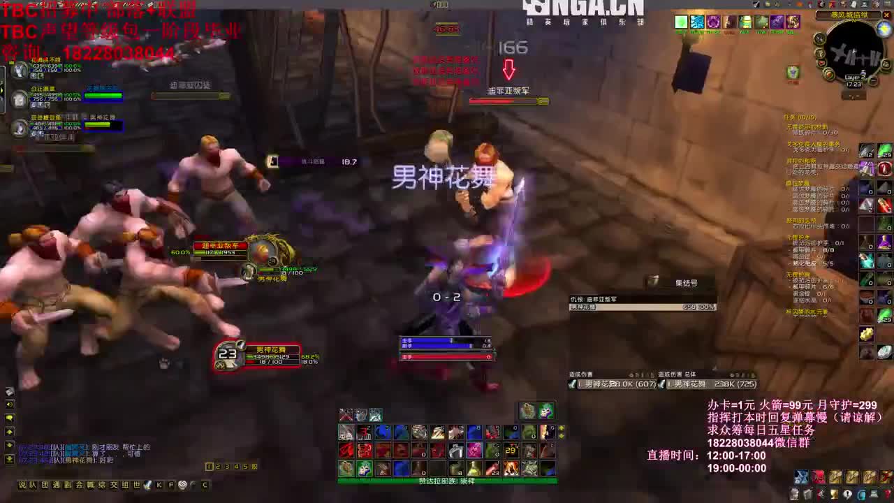 TBC筹备中 第2段