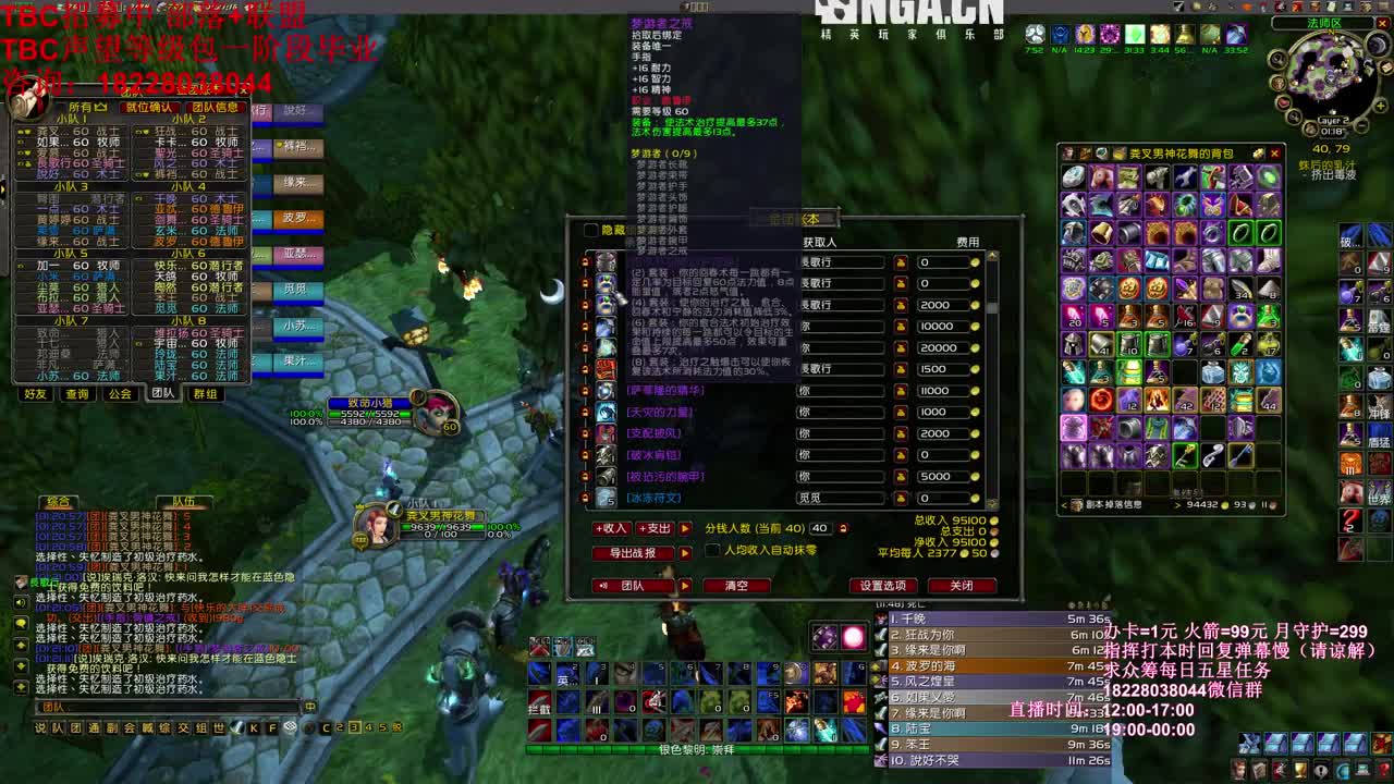 TBC筹备中 第5段