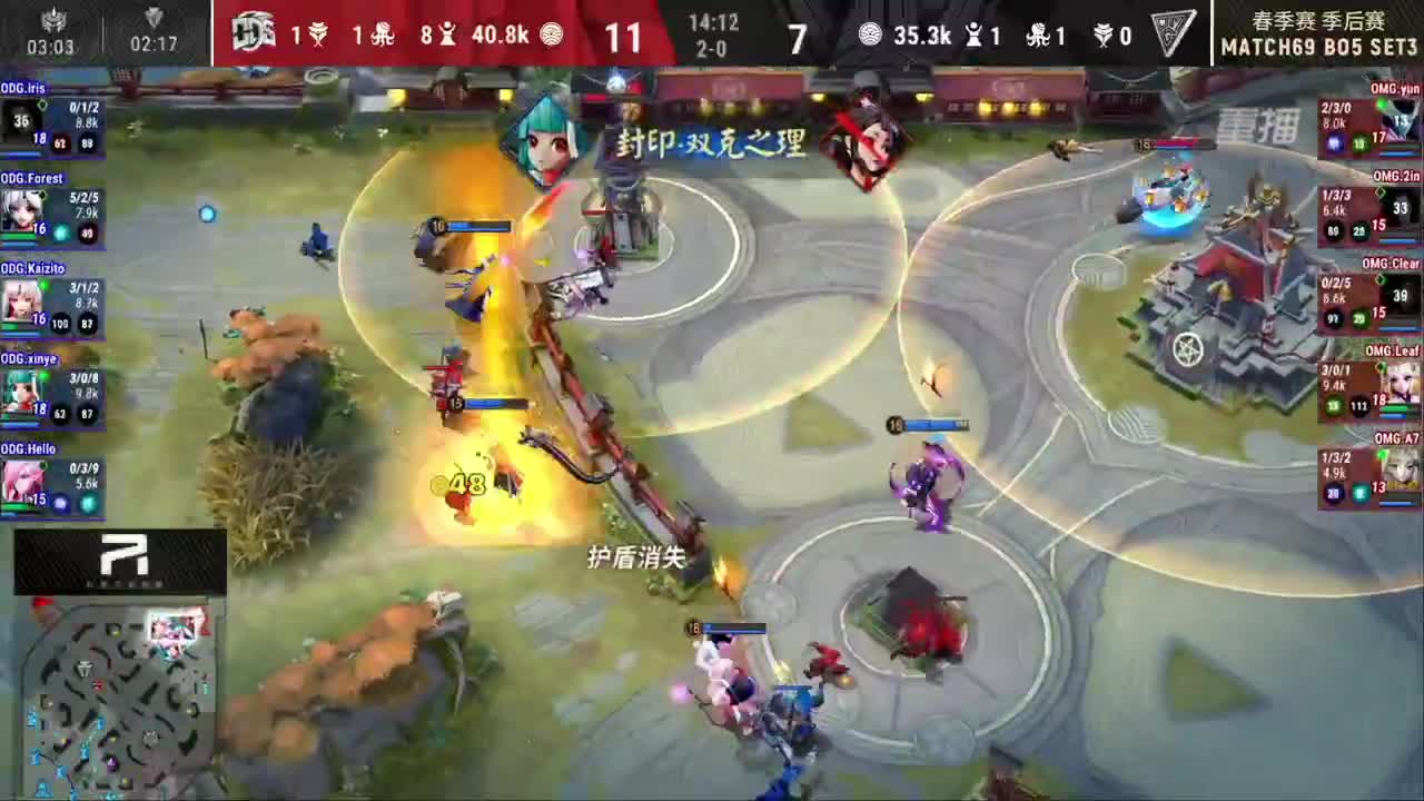 【有梦当燃】2021OPL春季赛季后赛 第1段