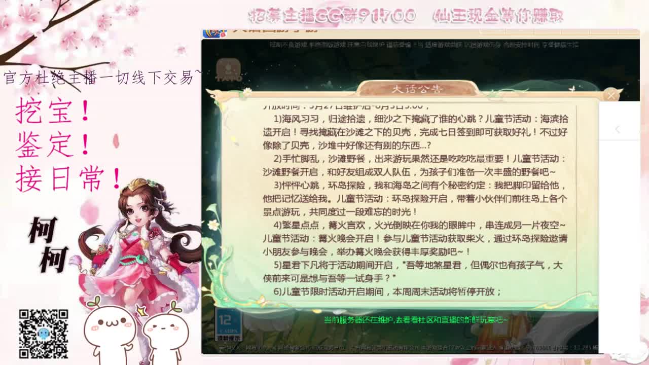 初心不负~~ 第1段
