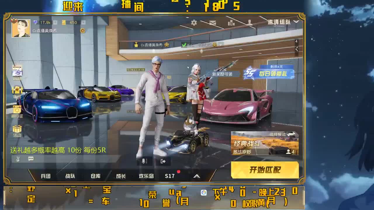 都有，月底求支持啦！