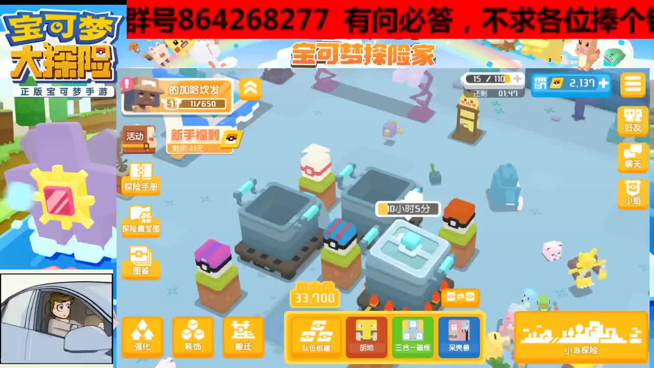鉴宝看号关注加入粉丝团即可 第1段