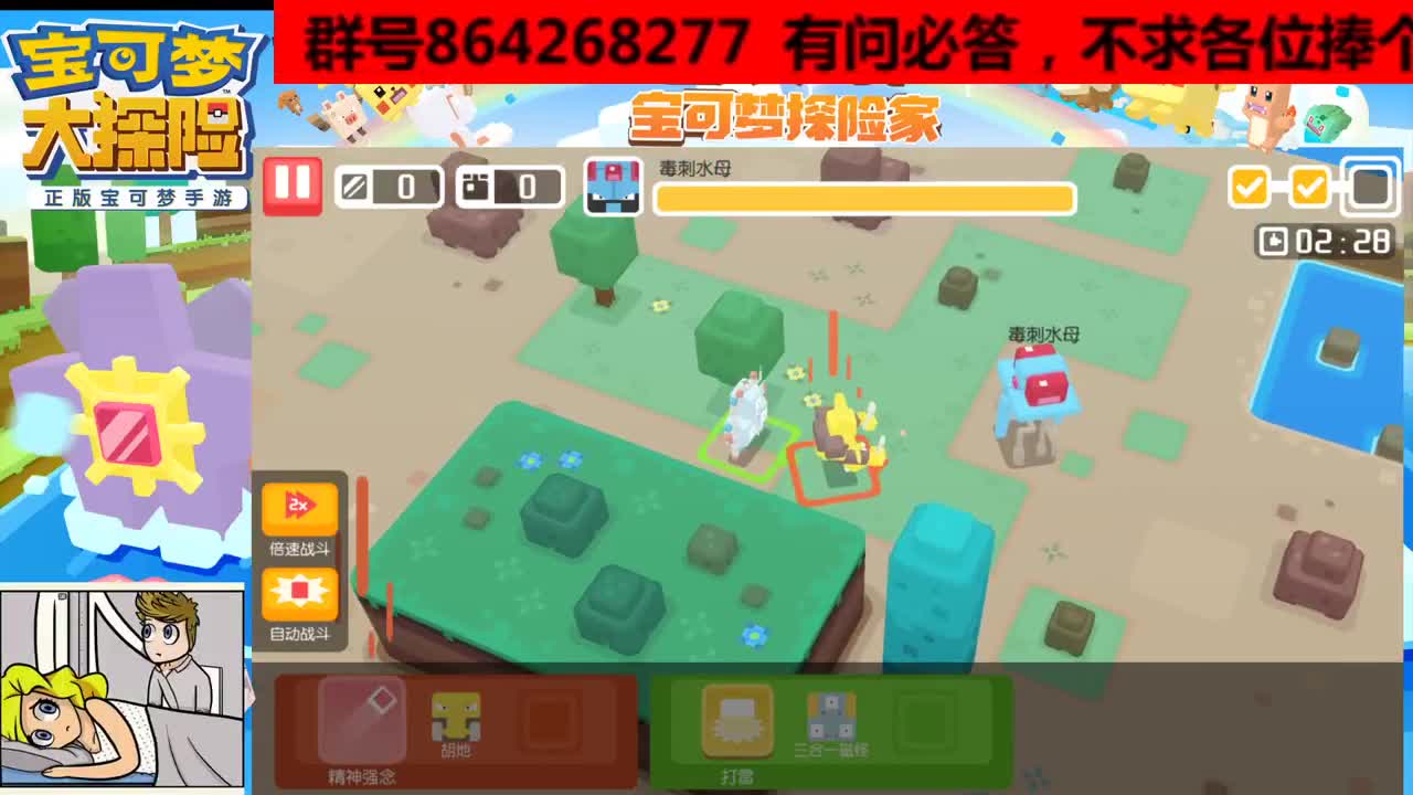 鉴宝看号关注加入粉丝团即可 第2段