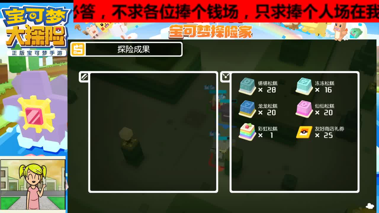 鉴宝看号关注加入粉丝团即可 第3段