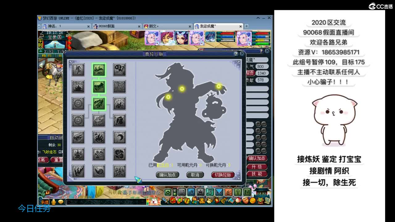 追忆2020假面 第4段